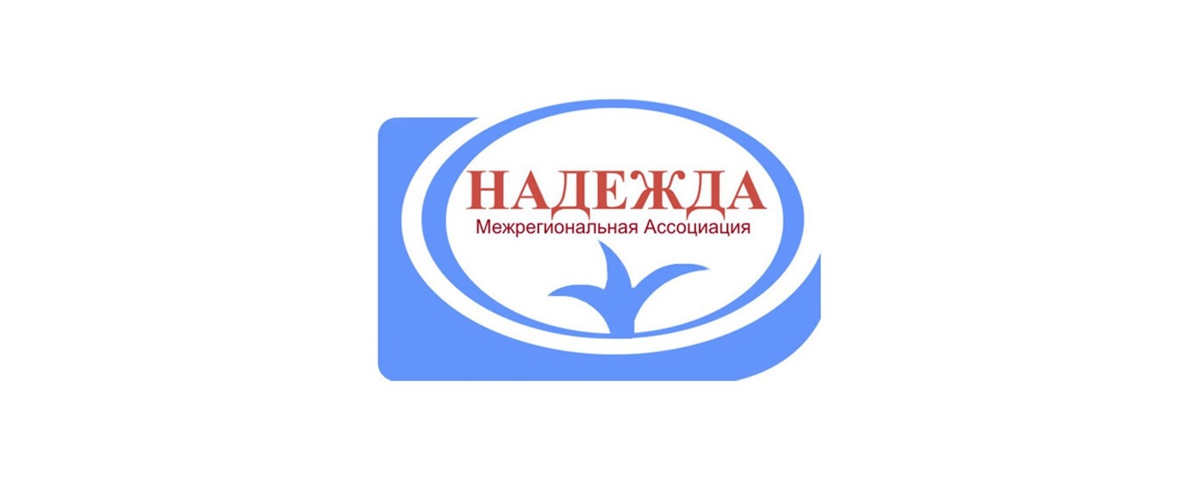 АФ «Надежда»